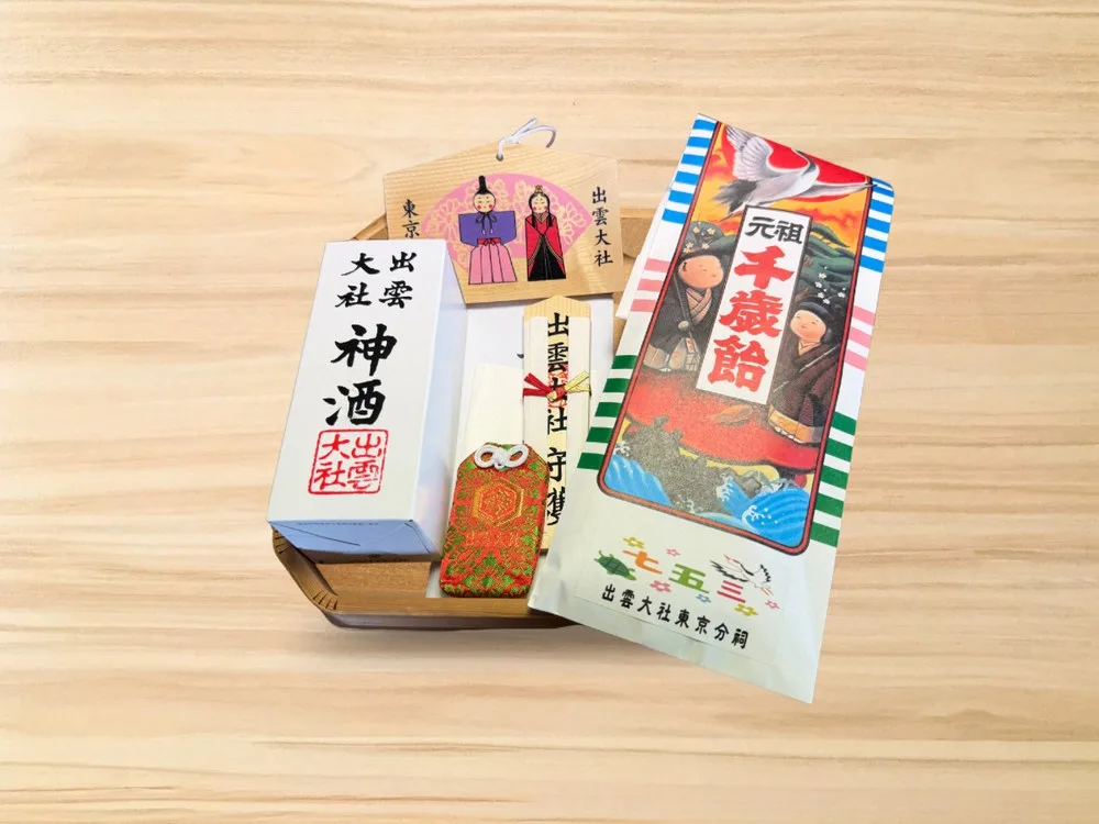 七五三の授与品