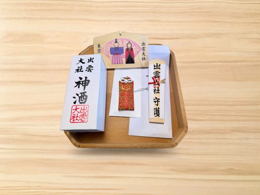 御札・御守